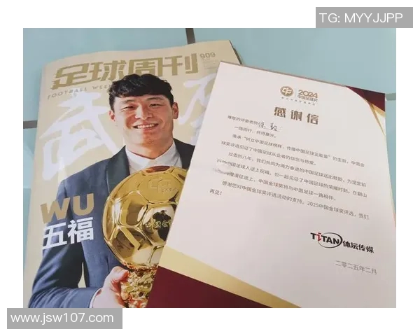 足球明星亲自送票到中国球迷们的梦想成真了